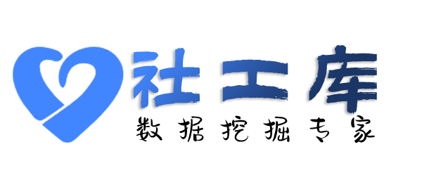暗精灵社工库华住酒店开房记录查询